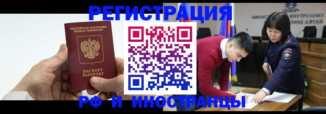 регистрация для дет. сада в Ахтубинске