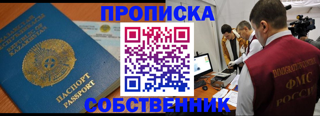 регистрация для школы в Ахтубинске